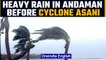 Cyclone Asani: Heavy rain predicted in Andaman and Nicobar Islands amid alert | Oneindia News