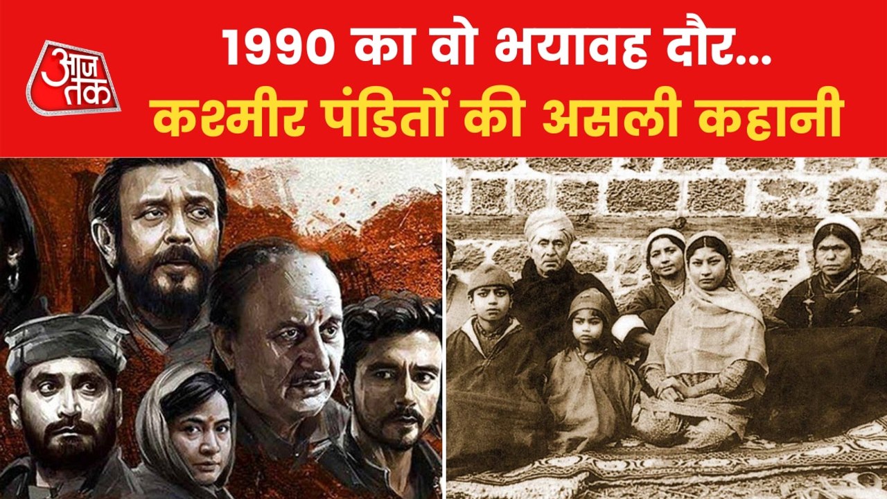 Real Story of Kashmir Pandits Exodus, Who was responsible?