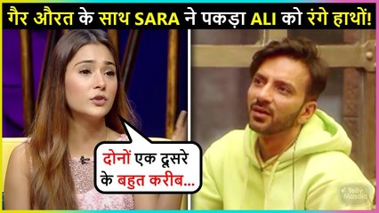 Shocking! Sara Caught Ex-Husband Ali Cheating On Her With Spa Worker