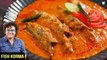 Fish Korma | Mackerel Fish Gravy | Fish Curry | Indian Style Fish Curry | Fish Curry By Chef Varun