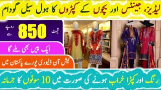 Gents Suits Wholesale Market in Faisalabad | Lawn 2022 Collection | Lawn Suit in Cheap Price