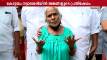 ''എന്ത് നേട്ടം കിട്ടാനാ.. 'വെട്ടിമുറിച്ചുകൊണ്ടു പോയാൽ ഞങ്ങൾ എങ്ങോട്ട് പോകും''