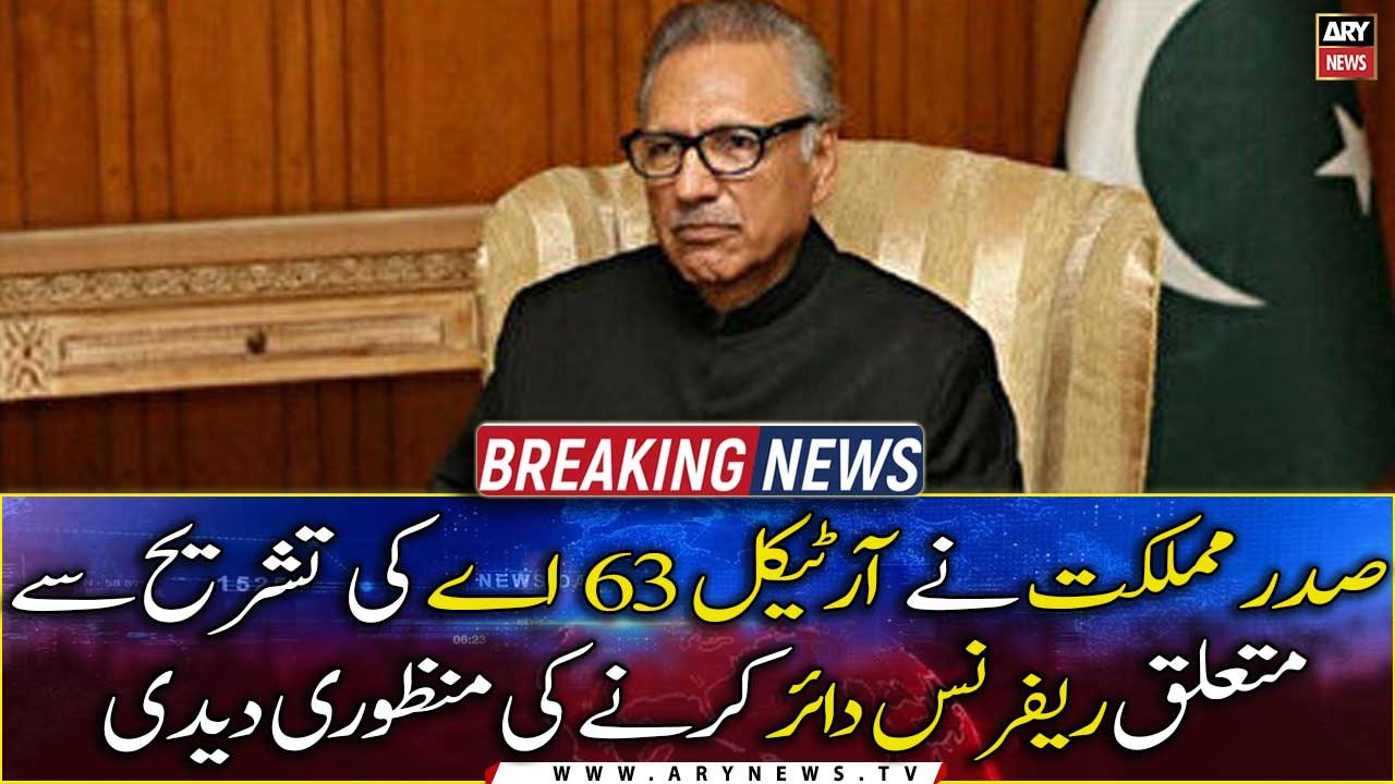 President approves reference for interpretation of Article 63 (A)