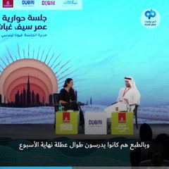 سعادة عمر سيف غباش.. وقصة إماراتية ملهمة من ألم الفقد!