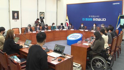 민주당 "1가구 1주택자 보유세 '2020년 수준' 동결 추진" / YTN
