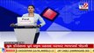 AAP announces five Rajya Sabha candidates for Punjab ; Naresh Patel name missing _TV9GujaratiNews