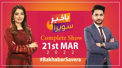 Bakhabar Savera with Ashfaq Satti and Amna Khatana | 21st March 2022