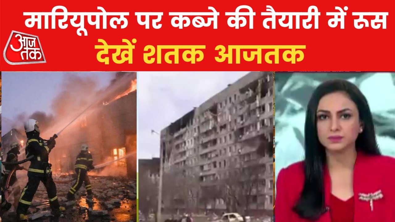 Ukraine's Kyiv, Kharkiv and Mariupol under Russian target