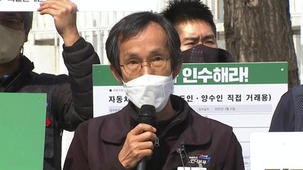 "기름값 폭등에 화물차 못 달려...정부 대책 절실" / YTN