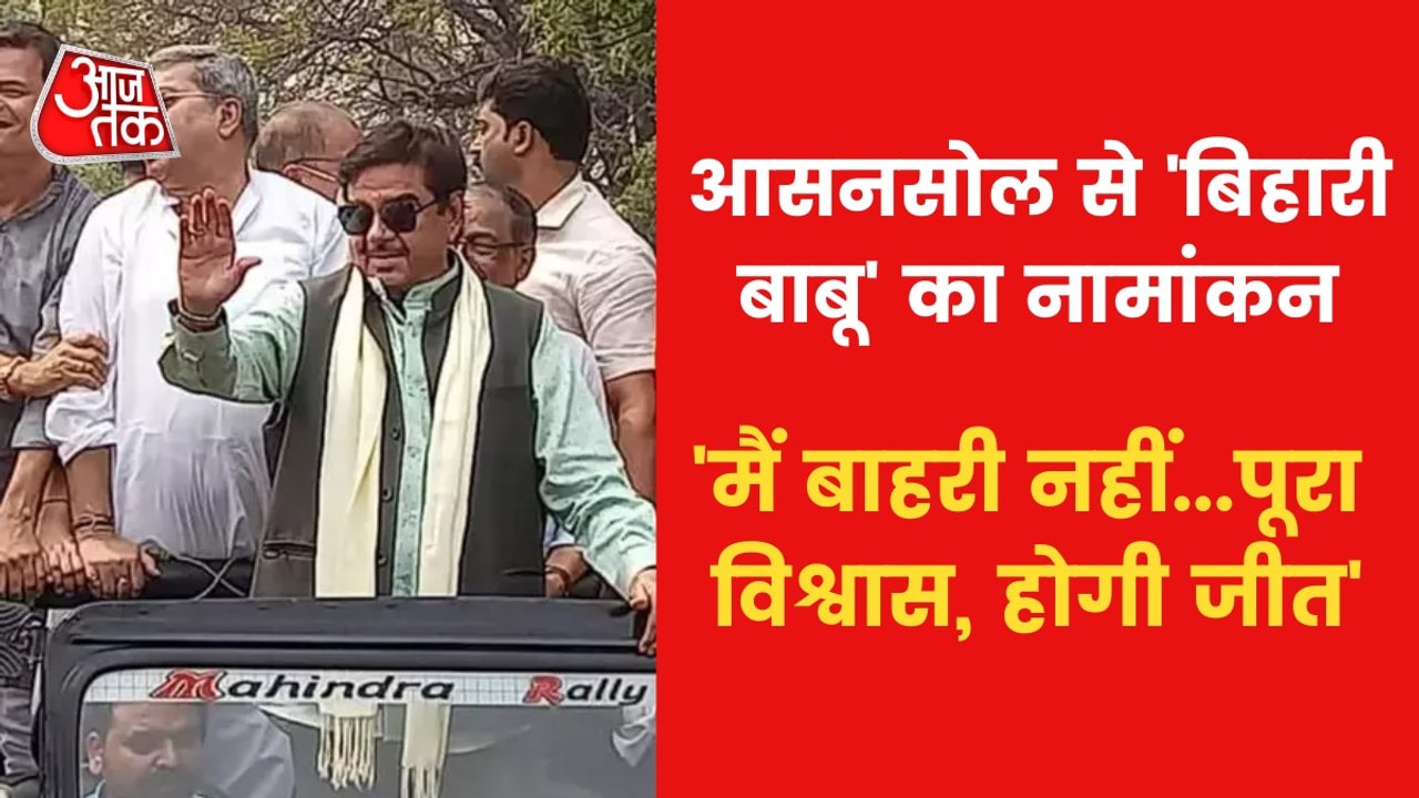 Shatrughan Sinha files Nomination from Asansol, West Bengal