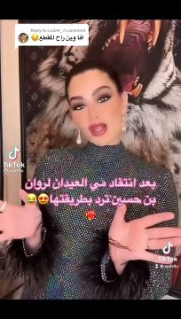 روان بن حسين ترد على هجوم مي العيدان