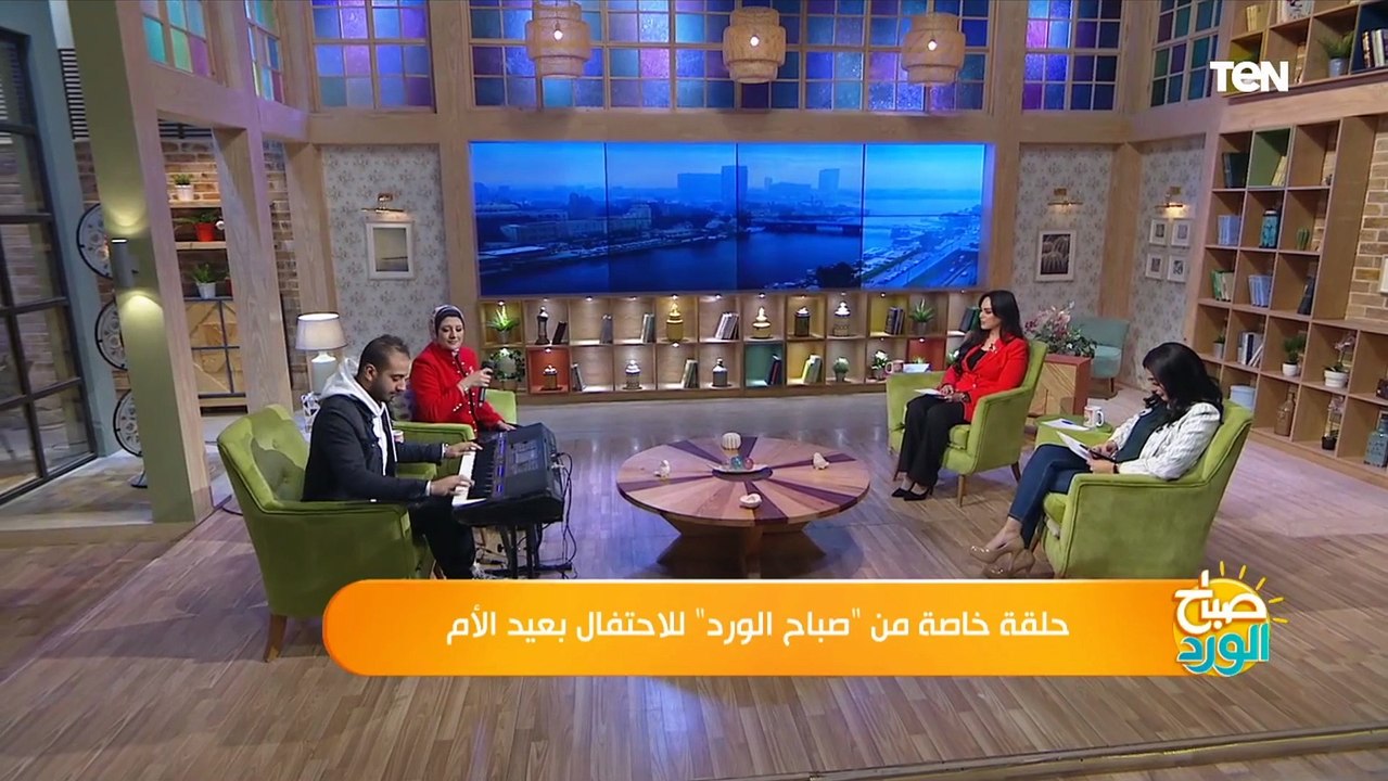 الأغنية الرسمية لـ عيد الأم.. نادين العمروسي تغني "ست الحبايب"