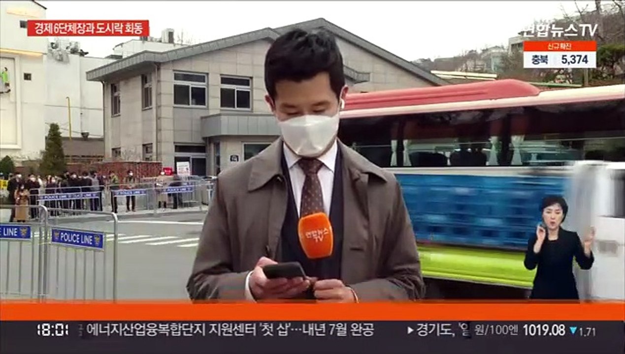 윤 당선인 "민간 주도 경제"…靑과 집무실 이전 '충돌'