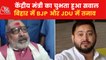 BJP Vs JDU: Giriraj Singh's statement stir politics in Bihar
