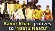 Aamir Khan dances to 'Naatu Naatu' song with Jr Ntr, Ram Charan and Alia Bhatt