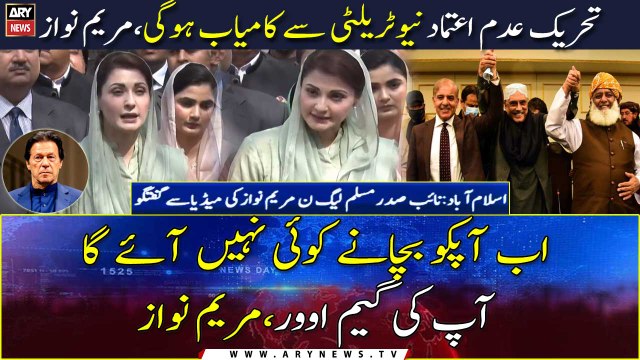 No-confidence motion will succeed with neutrality: Maryam Nawaz