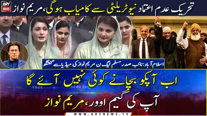 No-confidence motion will succeed with neutrality: Maryam Nawaz