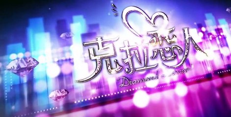 Diamond Lover S01 E01