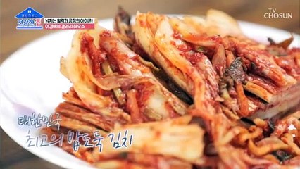맛과 건강 둘 다 잡은 이경애의 건강미 넘치는 한상❣ TV CHOSUN 20220321 방송