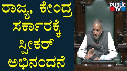 Speaker Kageri Thanks State and Central Government For Bringing Naveen's Body To Karnataka