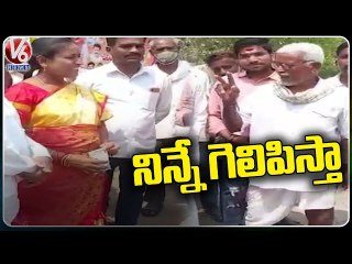 BJP Leader Bodiga Shobha Impressed For Common Man Response | V6 News