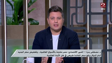 بعد خبر ارتفاع الدولار ل17 جنيه وزيادة الفايدة على الشهادات 1% ..اعرف أنت المفروض تعمل إيه