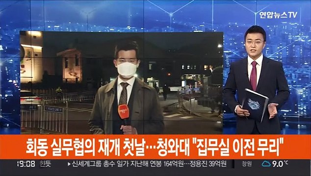윤 당선인 민간 주도 성장 …靑과는 갈등 격화
