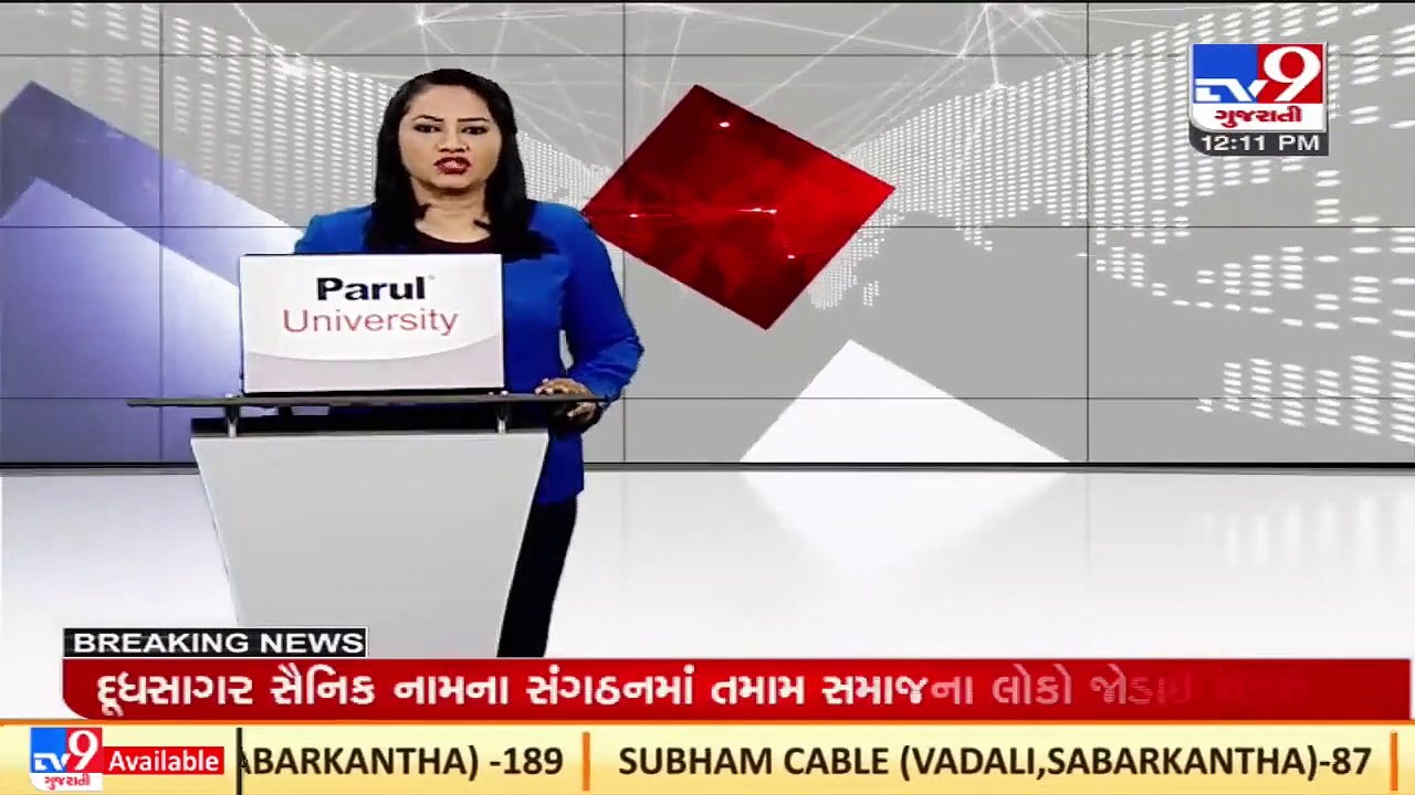 Gujarat CM Bhupendra Patel to attend CM yogi's swearing-in ceremony in UP on March 25 _TV9News