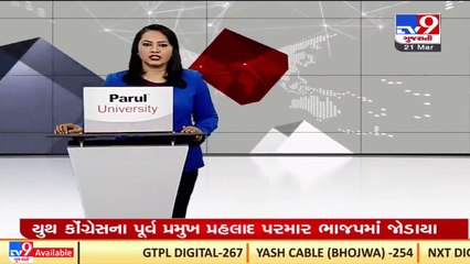 Vidhan Sabha Session_ Opposition raises point of order on liquor dens running across Gujarat_ TV9