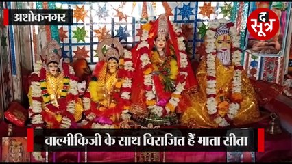 अद्भुत है यह की परंपरा, रंगपंचमी पर उमड़ता है भक्ति का सैलाब