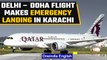 Delhi – Doha bound Qatar airlines flight makes emergency landing in Karachi |Oneindia News