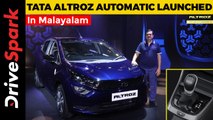 Tata Altroz Automatic Launched In India At Rs 8.09 Lakh | DCT, 1.2 L Engine, Variants In Malayalam