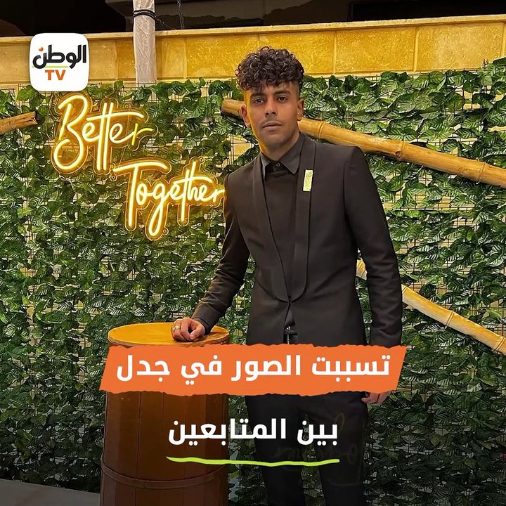 راح العمرة مع صحبته.. أول رد صادم من عفرتو مطرب الراب على صورته المثيرة