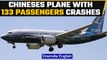 China: A Boeing 737 passenger plane carrying 133 passengers crashes into the mountains|OneIndia News