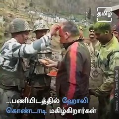 Indian Army Soldier's Colorful Holi Celebration