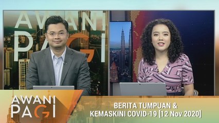 AWANI Pagi: Berita tumpuan & kemaskini COVID-19 [12 November 2020]