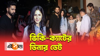 দায়িত্ব পালনে ব্যস্ত কৌশল পরিবারের বড় বউ ক্যাটরিনা...