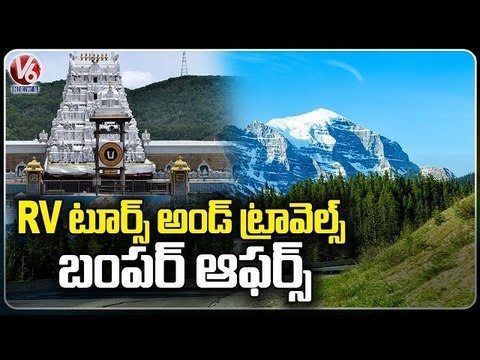 RV Tours & Travels Attracts Customers With Exciting Offers | V6 News