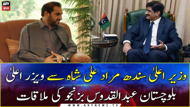 CM Balochistan calls upon CM Sindh, discusses Issues between Sindh and Balochistan