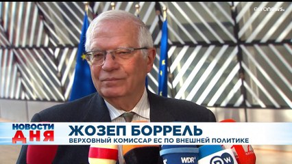 Новости дня | 21 март — дневной выпуск