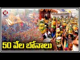 Mallanna Swamy Bonalu Jatara in Jagtial | V6 News