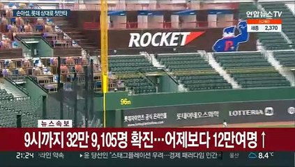 'NC맨' 손아섭 친정 상대로 첫 안타…이대호 결승타