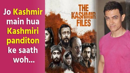 Aamir Khan reacts to Vivek Agnihotri's 'The Kashmir Files'