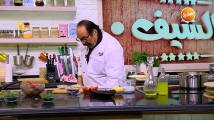 كبدة دجاج بصوص الثوم والأعشاب | الشيف شربيني