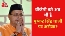 Why BJP made Dhami Uttarakhand CM even after he lost polls?