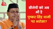 Why BJP made Dhami Uttarakhand CM even after he lost polls?