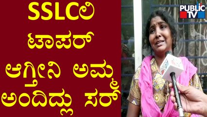 Mother Cries Speaking About Daughter Akshaya | Hebbal Flyover