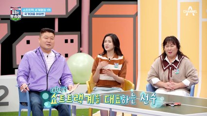 세계 랭킹 1위 이유빈의 일상 공개★ 올림픽 직후 다시 시작된 강도 높은 훈련