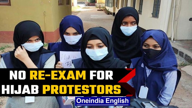 Department of PUE: No re-exam for hijab protestors who 'missed' practical exam | OneIndia News