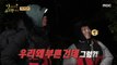 [HOT] We invited Heo Jae & Hyun Juyeop., 안싸우면 다행이야 220321